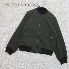 ユナイテッドアローズ ブルゾン リバーシブル　古着風 ストリート　MA-1風