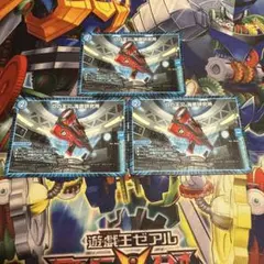 Dの天災海底研究所 3枚