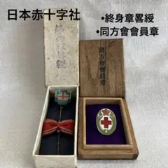 2025年最新】社員章 バッジの人気アイテム - メルカリ