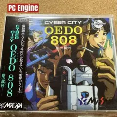 2025年最新】808 OEDOの人気アイテム - メルカリ