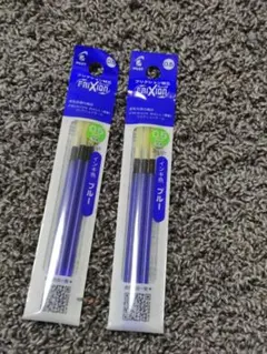 Pilot Frixion ボールペン替え芯 0.5mm ブルー 2本入り⑩