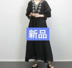 新品綿ボイル刺繍ロングワンピース　ブラック　フリーサイズ　マキシ丈