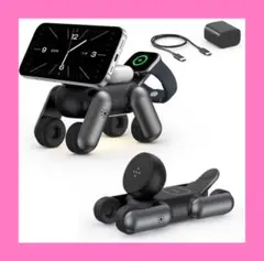 サ*ー様 「ロボット犬型」Bolvunes ワイヤレス充電器 3in1 Mags