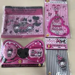 メロクロ　happyくじ　マイメロセット