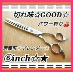 2026年最新】ブレンディングシザーの人気アイテム - メルカリ