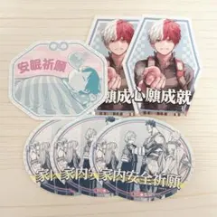 僕のヒーローアカデミア ヒロアカ お守りステッカーコレクション第一弾 轟焦凍