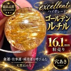 2026年最新】ゴールデンルチルの人気アイテム - メルカリ