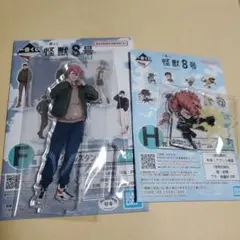 怪獣8号　一番くじ　アクリルチャーム　アクリルスタンド 古橋伊春