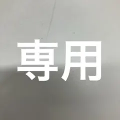 Detclear Bright & Peel ピーリングジェリーのサムネイル
