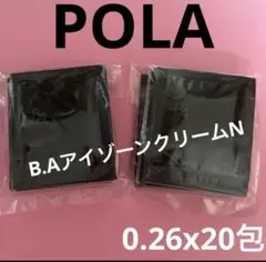 POLA B.AアイゾーンクリームN 0.26x20包のサムネイル