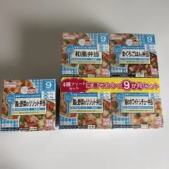 WAKODO 離乳食のサムネイル