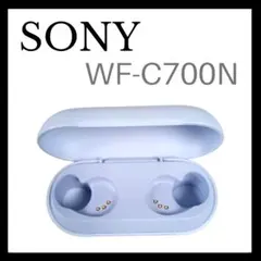 【美品】SONY WF-C700N ラベンダー 充電ケース バッテリーケース単品