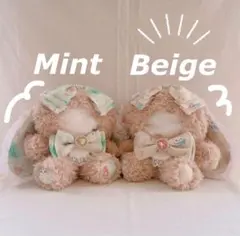 -` ̗ 手が動く ̖́- おすわりぬい服 16cm Beige