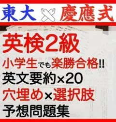 2025年最新】東京大学 大学院 過去問の人気アイテム - メルカリ