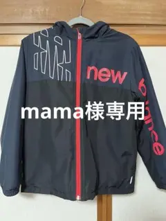 newbalanceウィンドブレーカー/スポーツウェア　140センチ キッズ