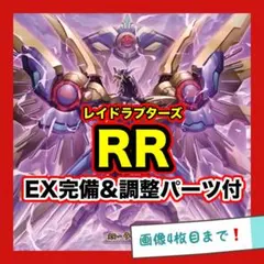 2025年最新】遊戯王1209の人気アイテム - メルカリ