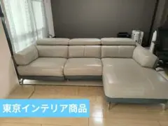 ３０万円の東京インテリアのソファー　電動リクライニング　使用少ない　状態良　使用