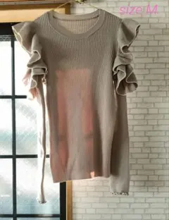 【美品】GRL/Mフリル付きベージュ長袖ニット