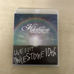 未開封 Hilcrhyme MILESTONE 10th 2DVD - メルカリ