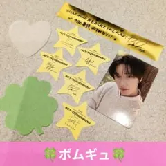 TXT 大阪公演メンシプ特典ランダムトレカ【ボムギュ】+落下物