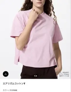 UNIQLO エアリズムコットンＴ PINK L