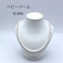 【TS】SV刻印有り ベビーパール ネックレス パール 約45㎝