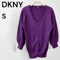【DKNY ディーケーエヌワイ】レディース カーディガン S 紫 薄手のサムネイル