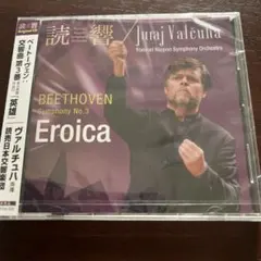 2026年最新】読響 特典CDの人気アイテム - メルカリ