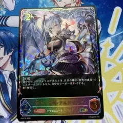 シャドバ プロモ 銀色の清純・アルジャンテ 1枚 SL仕様 PR - メルカリ