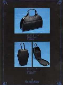 大人気廃盤品 2004年発売 モワティエ 初版 コウモリハンドバック ナイロン