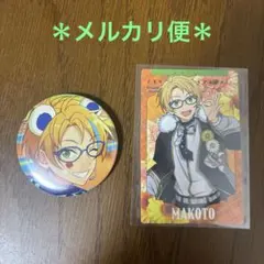 あんスタ 遊木真 コレクション缶バッジ スタフォニ カード