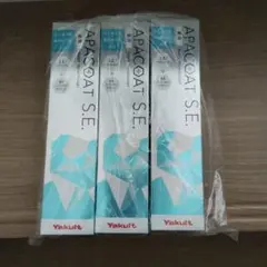 Yakult APACOAT S.E. 薬用歯磨き粉 3本セットのサムネイル