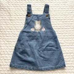 バースデイ　デニムジャンパースカート　ミッフィー　80cm