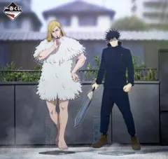 呪術廻戦一番くじ　レジィ・スターのみ