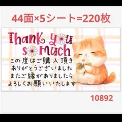 いちご  ◎プロフ必読◎様 リクエスト 3点 まとめ商品