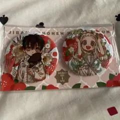 2025年最新】地縛少年花子くん缶バッジの人気アイテム - メルカリ