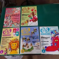 as animal specialist 2009年 5冊セット