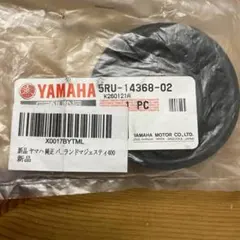 ヤマハ 純正 マジェスティ400 5RU-14368-02 ダイアフラムのサムネイル