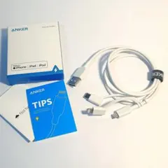 ANKER PowerLine 3-in-1 充電ケーブル 0.9m
