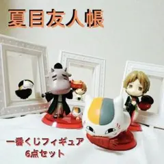 2025年最新】夏目友人帳 フィギュア 一番くじの人気アイテム