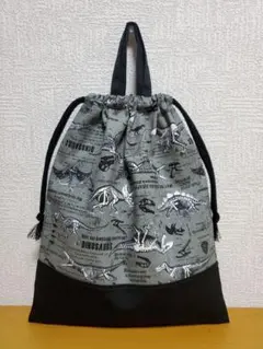 持ち手付き巾着袋 上靴入れ お道具袋 グレー 恐竜の博物館 ブラック