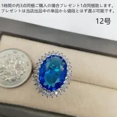 bj12306華麗ブルートパーズダイヤモンド風リングオーバルカットリング 12号
