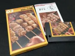 Item thumbnail for item db869f9b-c2be-4a2a-b504-7aa97255e93b