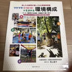 ハチミツ様 リクエスト 2点 まとめ商品