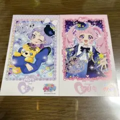 ひみつのアイプリ