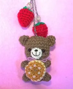 くまさん　あみぐるみ いちご付き　キーホルダー