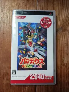 パロディウス ポータブル UMD　コナミ　ザ・ベスト