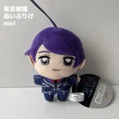2026年最新】月山習 ぬいぐるみの人気アイテム - メルカリ