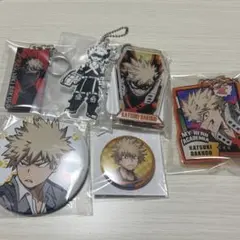 僕のヒーローアカデミア ヒロアカ まとめ キーホルダー 缶バッジ ラバスト 爆豪