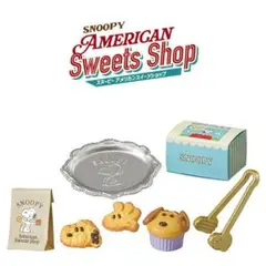 【リーメント】SNOOPY AMERICAN Sweets Shop ②⑥セット